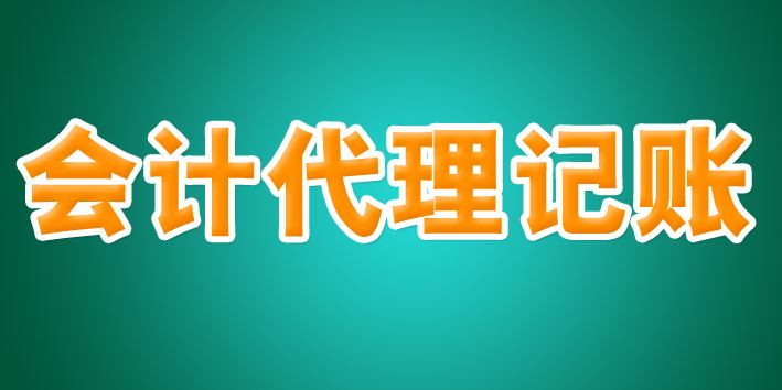 会计主要有那些等级区分？