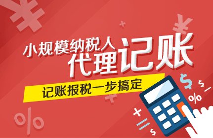 小规模纳税人的报税流程