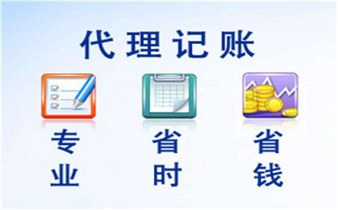 代理做账,微信转账