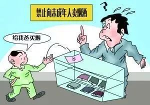 注册公司_未成年人可以注册公司吗？