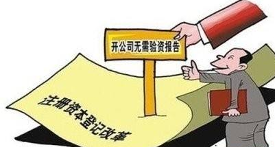 成都公司注册_注册快递公司需要满足哪些条件？
